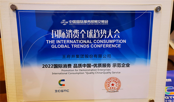 龙8头号玩家(国际集团)官方网站