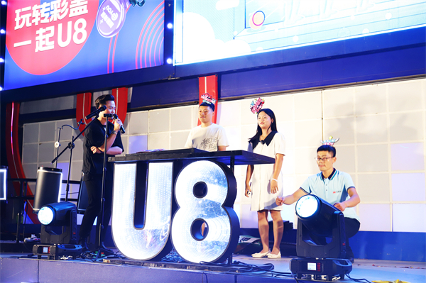 龙8头号玩家(国际集团)官方网站