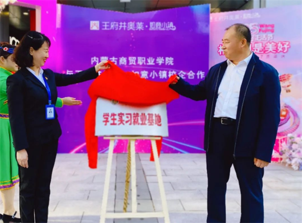 龙8头号玩家(国际集团)官方网站