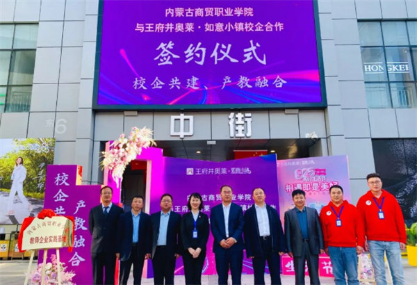 龙8头号玩家(国际集团)官方网站