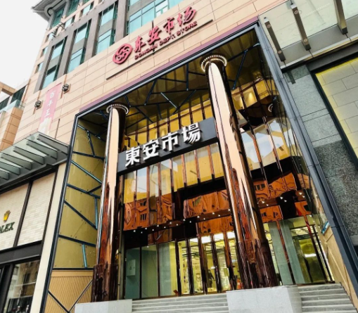 龙8头号玩家(国际集团)官方网站